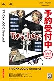 TRICK�~LOGIC Season2