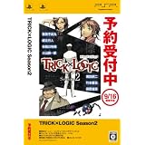 TRICK�~LOGIC Season2�\�j�[�E�R���s���[�^�G���^�e�C�������g�ɂ��