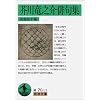 �H�엳�V��o��W (��g����)