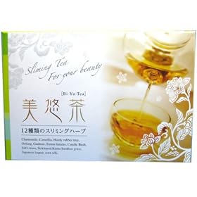 �S�����������@�J���~�[���A�M���l�}���S�̃n�[�u�e�B�[�@���I���ibi-yu-tea�j