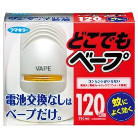�ǂ��ł��x�[�v����120���Z�b�g �V���o�[