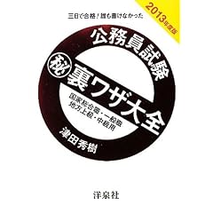 �����������}���闠���U��S�y���Ƒ����E�E��ʐE/�n���㋉�E�����p�z2013�N�x��