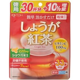 �䓡 ���傤���g�� ���p  66g
