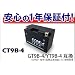 �y���i�����ǉ��i�z�V�i �o�C�N�o�b�e���[CT9B-4 GT9B-4 YT9B-4�ۏؕt�@YZF�@�}�W�F�X�e�B�@ �O�����h�}�W�F�X�e�B�[