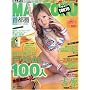 MAN-ZOKU (�}���]�N)��s���� 2009�N 09���� [�G��]