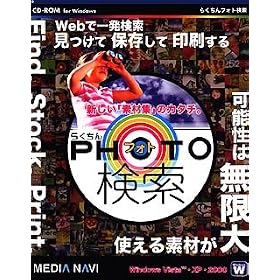 �炭����t�H�g����