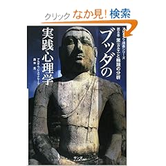 アビダンマ講義シリーズ〈第5巻〉業(カルマ)と輪廻の分析—ブッダの実践心理学 (単行本) アルボムッレ・スマナサーラ (著), 藤本 晃 (著), Alubomulle Sumanasara (原著) 