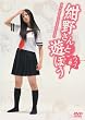 ���삳��ƗV�ڂ� �E�t�t�̊� [DVD]