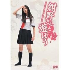 ���삳��ƗV�ڂ� �E�t�t�̊� [DVD]