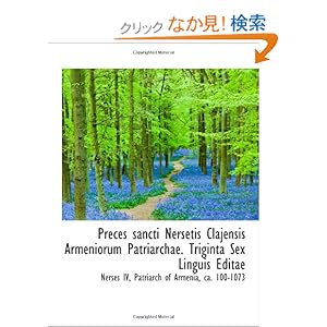 【クリックでお店のこの商品のページへ】Preces sancti Nersetis Clajensis Armeniorum Patriarchae. Triginta Sex Linguis Editae : Nerses IV : 洋書 : Amazon.co.jp
