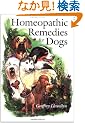 Homeopathic Remedies for Dogs (Gb-046)
