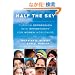 Half the Sky: Turning Oppression into Opportunity for Women Worldwide