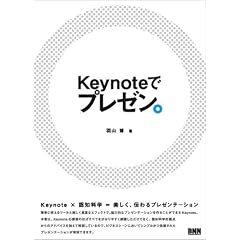 Keynote�Ńv���[���B