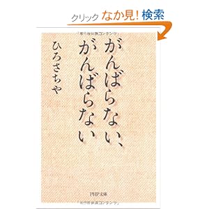http://ec2.images-amazon.com/images/I/51as6k7lCJL._BO2,204,203,200_PIsitb-sticker-arrow-click,TopRight,35,-76_AA300_SH20_OU09_.jpg