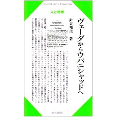 ���F�[�_����E�p�j�V���b�h�� (CenturyBooks�\�l�Ǝv�z)