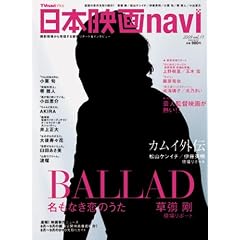 ���{�f��navi vol.17 (2009)�\TVnavi�v���X (NIKKO MOOK)