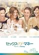 �Z�b�N�X�E�A���h�E�}�l�[ [DVD]