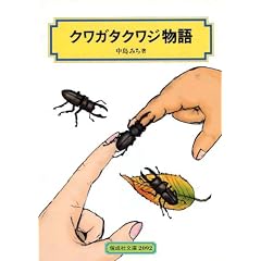 �N���K�^�N���W���� (�񐬎Е���)