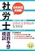 �ИJ�m���O�\�z�͎��q2012�N�x�Łr