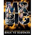 �o�b�N�E�g�D�E������(BACK TO BUDOKAN) [Blu-ray]