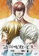 DEATH NOTE �����C�g2 L���p���� [DVD]