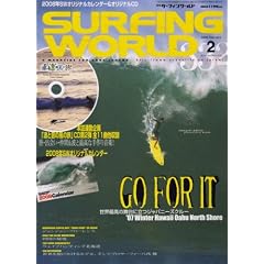 SURFING WORLD (�T�[�t�B�� ���[���h) 2008�N 02���� [�G��]
