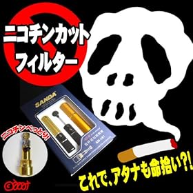 �j�R�`���J�b�g�I�t�B���^�[���։������̈����Ƃ��p�B���J��Ԃ��g����^�o�R�t�B���^�[�I�P�[�X�t����