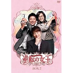 �t�]�̏����@DVD-BOX 2�@�����S�Ł�