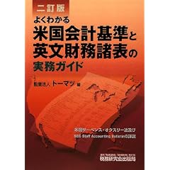 �悭�킩��č���v��Ɖp���������\�̎����K�C�h