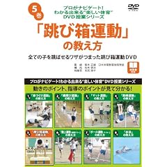 �v�����i�r�Q�[�g!�킩��o����g�y�����̈�hDVD���ƃV���[�Y 5 �u���є��^���v�̋�����