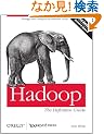 Hadoop: The Definitive Guide