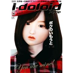 �A�C�h���C�h �v�`  Vol.7 (�R�A���b�N�V���[�Y)