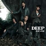 �����ւ̔�(DVD�t)DEEP�ɂ��