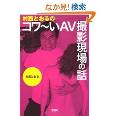 �����Ƃ���̃R���`��AV�B�e����̘b (��SUGOI����)