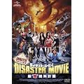 �f�B�U�X�^�[�E���[�r�[! ��'��'�⋩�v�� [DVD]