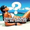 ORANGE RANGEのアルバムの画像