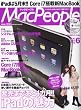 Mac People (�}�b�N�s�[�v��) 2010�N 06���� [�G��]