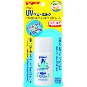 【クリックで詳細表示】ピジョン UVベビ-ミルク ウォータープルーフ (SPF37) 30ml