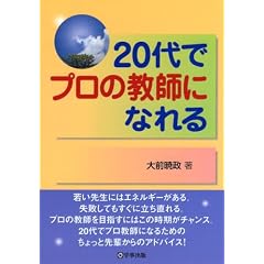 20��Ńv���̋��t�ɂȂ��