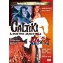 �J���e�B�L/�����̐l�򂢐��� [DVD]