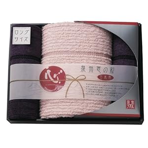 【クリックで詳細表示】【20％OFF】泉州匠の彩 タオルセット(33M256)