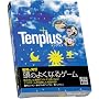 Tenplus (�e���v���X)