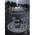 REACTION FINAL 20090411 [DVD]