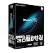 iClone 3 PRO