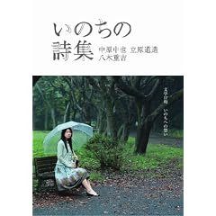 ���̂��̎��W (SDP Bunko)