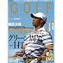 GOLF mechanic Vol.29(DVD�t) (�G���^�[�u���C�����b�N)