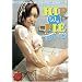 HIP����PIE [DVD]