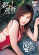 ���E���� �`�ǂ��������肳�` [DVD]