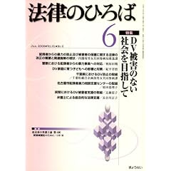 �@���̂Ђ�� 2008�N 06���� [�G��]