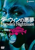 �_�[�E�B���̈��� �f���b�N�X�� [DVD]
